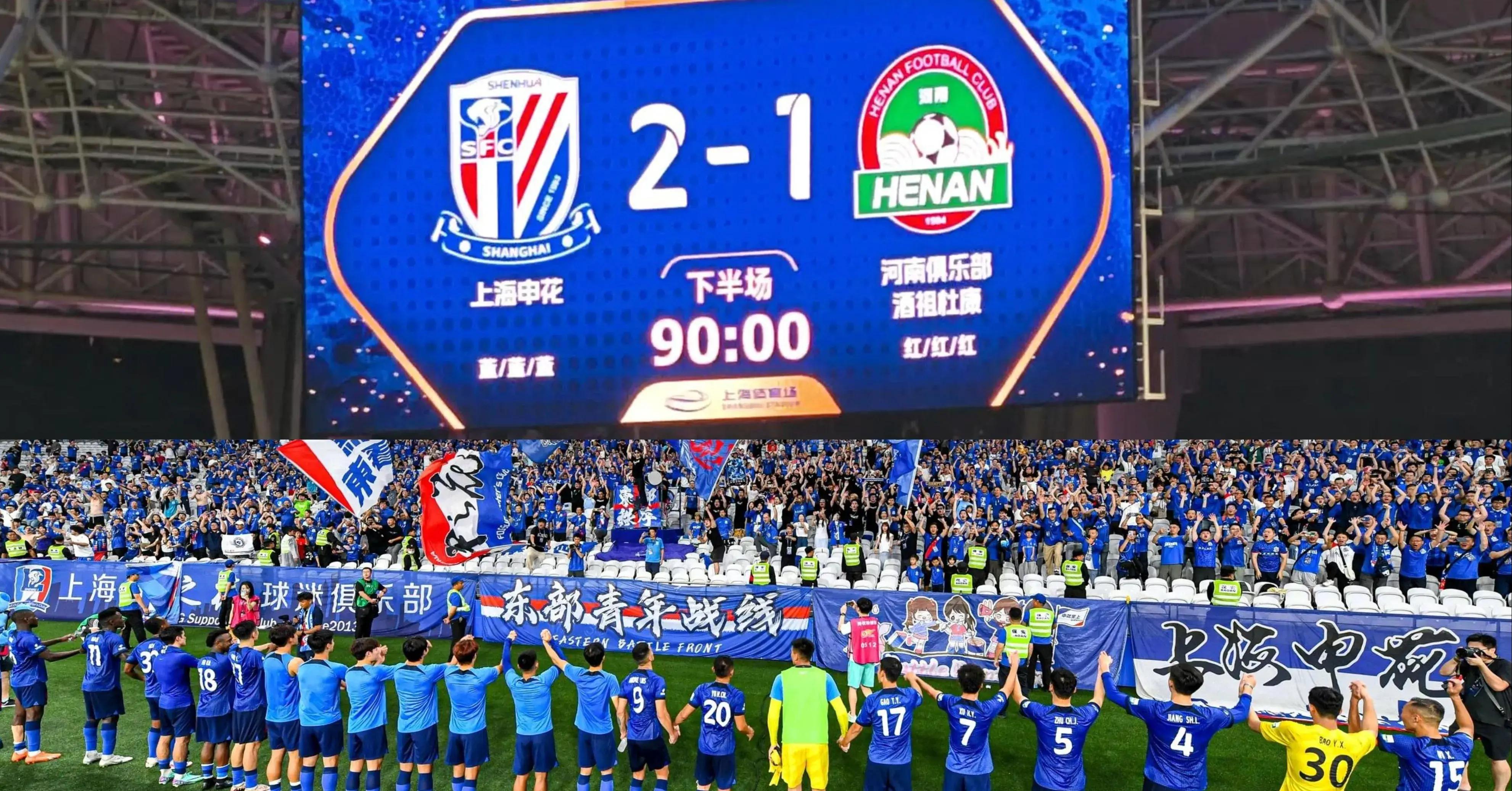 上海海港今晚比赛直播视频 上海海港今晚比赛直播视频