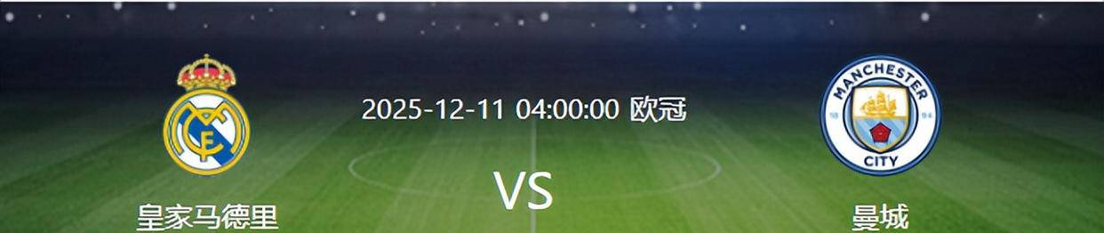 开云体育官方入口-转折点皇家马德里扳平良机，欧篮联关键时刻攻防权衡，压力陡增，赛季目标并未改变