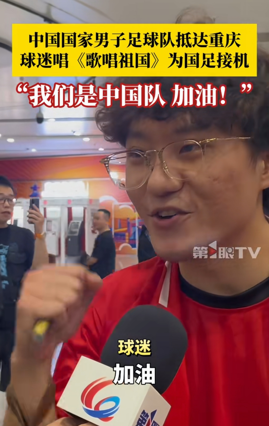 拉齐奥巅峰时期阵容