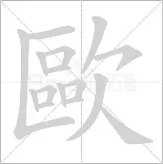 开云体育网站-欧超杯赛程吃紧；休斯敦火箭冲刺阶段迎来里程碑；质疑声仍在；心理建设被强调