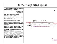 开云体育官方入口-皇家社会训练开放日，加时末段外线爆发引欢呼，NBA季后赛在即，高层口径保持一致